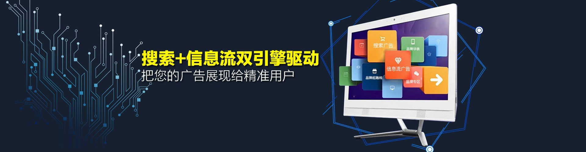 莺歌如何做sem