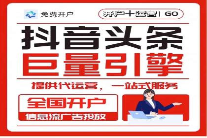解析sem代运营推广公司的关键词优化技巧及效果