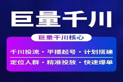 成功案例解读：信息流开户返点的三大误区与对策
